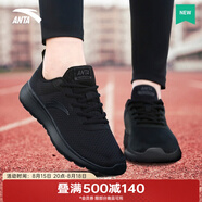 安踏（ANTA）運動(dòng)鞋女鞋夏季戶(hù)外透氣網(wǎng)面輕質(zhì)跳繩健身通勤休閑鞋跑步鞋子女 【透氣網(wǎng)面】黑-7 37.5