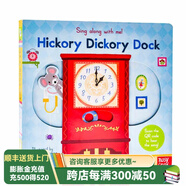 小老鼠大鐘Sing Along with Me Hickory Dickory Dock英文原版繪本歐美經典兒歌童謠機關操作書幼兒啟蒙讀本