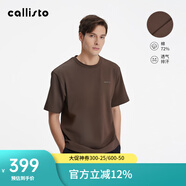 callisto卡利斯特【涼感垂順 吸汗透氣】25夏季新品圓領(lǐng)t恤男基礎(chǔ)打底衫T 咖啡色 【氣質(zhì)百搭】 2XL （54碼）