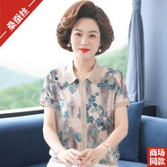 薇妃妙媽媽夏裝翻領(lǐng)桑蠶絲短袖T恤衫桑蠶絲小衫中老年女裝洋派印花上衣 綠色 XL