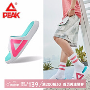 匹克（PEAK）態(tài)極拖鞋-IDX愛定客不蕉綠男女情侶運動拖鞋男夏季休閑室外拖鞋 大白/玫紅(037男款) 41