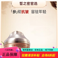 多娜嫻（danahan） 人參抗皺緊致淡紋護(hù)膚品套裝禮盒本然進(jìn)韓國(guó)進(jìn)口化妝品全套 多娜嫻抗皺眼霜30ml