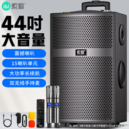 索愛(ài)（soaiy）X61大功率23喇叭重低音廣場(chǎng)舞音響移動(dòng)戶(hù)外藍牙拉K歌拉桿音箱擴音器 雙麥克風(fēng)8英寸
