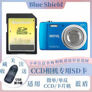 Z原裝適用明基CCD相機(jī)儲存卡T700 T800 P860 T850 E600 E1000 SD內(nèi)存卡 明基相機(jī)專用SD卡閃金版+電 1GB
