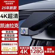 ?？低昘T6 XTS ATSL SRX凱迪拉克行車記錄儀專車專用超清夜視免走線