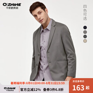 千紙鶴休閑抗皺小西服男春秋季新款休閑西裝男外套易打理單西男 382 06C灰色 2XL