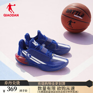 喬丹QIAODAN鋒刺RISE1.5籃球鞋巭TURBO回彈專業(yè)實(shí)戰(zhàn)球鞋 V8(活力藍(lán)/喬丹白) 47
