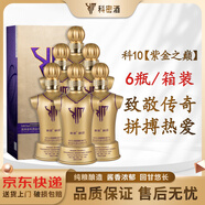 科密白酒貴州茅臺鎮老科酒業(yè)科10醬香型白酒高粱酒自飲宴會(huì )佳釀禮盒裝 【科10紫金榮耀】6瓶箱裝/贈禮袋