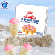 am海象皇宮俄羅斯冰淇淋華夫筒草莓口味40g*8支/盒迷你裝冰激凌雪糕冰棍批發(fā)