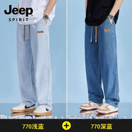 JEEP SPIRIT吉普闊腿牛仔褲男士夏季薄款直筒寬松男褲2024新款垂感休閑長(cháng)褲子 770淺藍+770深藍 XL