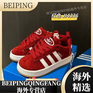 阿迪達斯（adidas）20新款三葉草面包鞋兒童低幫板鞋兒童面包鞋國潮寶寶百搭休閑鞋 紅色JI4336 22