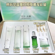 仰姿【廠家直銷】韓后茶蕊嫩白套裝八件套美白提亮膚色補水保濕清 韓后茶蕊嫩白套裝八件套美白提