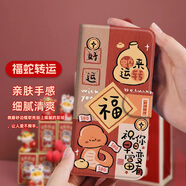 水草人蘋果se3翻蓋皮套11plus防摔8plus手機(jī)殼6splus保護(hù)套7plus轉(zhuǎn)運(yùn)xsmax/12promax三代2020 福蛇轉(zhuǎn)運(yùn)皮套 iPhone 8 Plus