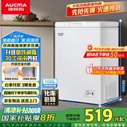 澳柯瑪（AUCMA）100升家用減霜小冰柜母乳小型冷柜冷藏柜冷凍柜臥式頂開(kāi)門(mén)冰箱一級能效 BC/BD-100H 國家補貼20%