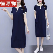恒源祥POLO連衣裙女夏季氣質(zhì)洋氣大|碼寬松過膝長款顯瘦運動休閑T恤裙子 藏青色【面料】 L 【約100-115斤】