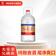 瀘州老窖紅高粱酒 52度5L*1桶 濃香型白酒 純糧優(yōu)級(jí)酒 桶裝酒 泡酒自飲 52度 5L 1桶
