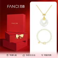 Fanci范琦x宮主 【高級感禮物】福氣平安扣和田玉項(xiàng)鏈生日送女友送閨蜜