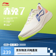 李寧赤兔7丨跑步鞋網(wǎng)面透氣男鞋中考體測跳繩競速運動鞋ARPU003