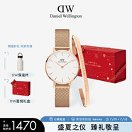 丹尼爾惠靈頓（DanielWellington）DW手表女28mm簡(jiǎn)約白盤(pán)歐美腕表節日禮物DW00100219+DW00400001