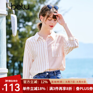 betu百圖女裝春秋設計感拼接襯衣條紋百搭上衣七分袖襯衫女2203T39 紅色 L