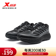 特步（XTEP）【門(mén)店同款】昆吾30LITE跑步鞋男革面休閑運動(dòng)鞋 黑/煙灰色（革面） 44