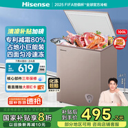海信（Hisense）100升低霜家用小冰柜 一級能效冷藏柜冷凍柜 頂開門單溫母嬰母乳小冰箱BD/BC-100NUD以舊換新