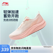 李寧赤兔8丨跑步鞋女鞋2025新款透氣反光輕量競速訓(xùn)練跑鞋ARPV004