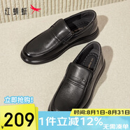 紅蜻蜓閏月鞋休閑鞋牛皮一腳蹬通勤中老年皮鞋爸爸鞋WTA44121黑色40