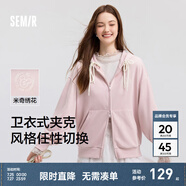 森馬（Semir）外套女中長(zhǎng)款寬松外搭2024年新款休閑連帽松弛感針織夾克通勤百搭 橡皮粉61216【新款 迪士尼聯(lián)名】 L 165/88A