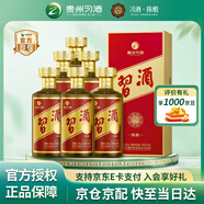 習(xí)酒金字陳釀貴州醬香型白酒53度500ml純糧醬酒送禮禮盒大曲陳年老酒 53度 500mL 6瓶 整箱裝（原箱發(fā)貨）