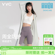 VVC防曬衣女夏季多功能長款防紫外線防曬服輕薄透氣皮膚衣女開衫外套 銀河灰(升級款可收納成包）