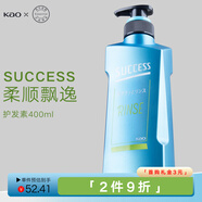花王（KAO）Success 男士護發(fā)素柔順修護發(fā)絲蓬松空氣感 柔順飄逸護發(fā)素400ml