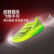 李寧跑步鞋男飛電5.0challenger減震?絲高回彈透氣專業(yè)競速跑鞋 熒光黃 42
