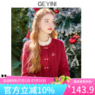 歌依妮2024秋冬季紅色毛衣假兩件外套設(shè)計(jì)感小個(gè)子針織開(kāi)衫上衣 紅色 M