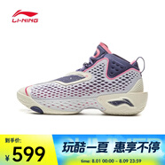 李寧 （LI-NING）2025年男子反伍5籃球鞋 ABFV025-9 42