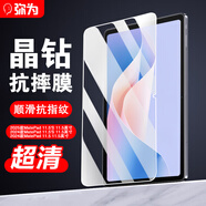 彌為 適用華為MatePad11.5S鋼化膜  2025/2024款11.5靈動(dòng)款11.5英寸平板電腦貼膜保護膜