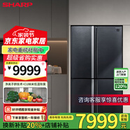 夏普原裝進(jìn)口525升大容量冰箱凈離子凈味保鮮風(fēng)冷無(wú)霜保濕速冷低噪節能電冰箱SJ-PX75F-SL 深邃銀