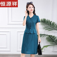 恒源祥雪紡假兩件連衣裙女2025夏季新款媽M媽裝氣質(zhì)減齡遮肚藏肉提花裙 湖藍色 2XL 建議105-120斤