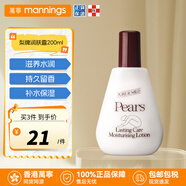梨牌 潤(rùn)膚露套裝 皮膚保濕防干燥干裂 干性膚質(zhì)潤(rùn)膚乳保濕補(bǔ)水搽臉護(hù)  身體乳200ml*1瓶
