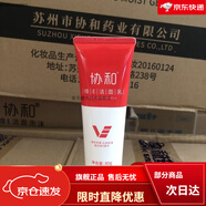 協(xié)和（XIEHE）協(xié)和洗面奶維E潔乳清潔清透毛孔男女溫80g低泡沫翻蓋護(hù)膚正品 協(xié)和維E潔面乳80gx1支