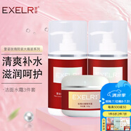 萱姿 護(hù)膚品補水保濕亮膚套裝院裝大瓶裝 玫瑰養(yǎng)顏清爽補水系列美容院 潔面冰晶+花香水+精華霜3件套