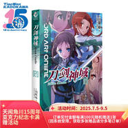 刀劍神域20：Moon Cradle