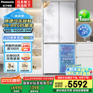 松下（Panasonic）【國家補貼20%】458升家用雙開門冰箱十字門超薄嵌入對開四門電冰箱風冷無霜一級能效NR-ED46CPA-W