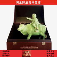 汾酒清香型白酒 53度 1500mL 1盒 經(jīng)典牧童牛