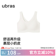ubras【虞書欣同款】小奶皮云朵隱形無尺碼內(nèi)衣女粉底液文胸透氣無痕 【小奶皮】燕麥奶色 均碼 背心款(100-130斤)A-C杯