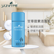尹姬 YUNH韓國尹姬 甘草甜素 柔和潔面乳400m溫和清潔洗面奶無泡敏感肌 #1#