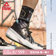 匹克（PEAK）態(tài)極閃現(xiàn)4籃球鞋路威國風閃現(xiàn)1防滑籃球鞋全能閃現(xiàn)3男運動鞋 黑色/大白（閃現(xiàn)3） 44