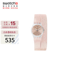 斯沃琪（Swatch）瑞士手表 原創(chuàng)系列Pinkindescent 畢業(yè)禮物石英女表LK354C