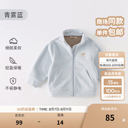 戴維貝拉（DAVE＆BELLA）搖粒絨兒童外套休閑男童上衣洋氣寶寶衣服女童外衣秋冬新款童裝 青霧藍【現(xiàn)貨】DB4237540 100 cm（建議身高90-100cm）