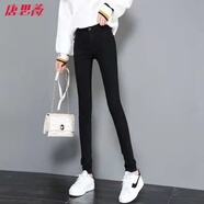 唐思薇高腰牛仔褲女韓版黑色小腳褲修身彈力大碼女裝學(xué)生顯瘦鉛筆褲長褲 黑色【九分褲】 25 【7180斤】